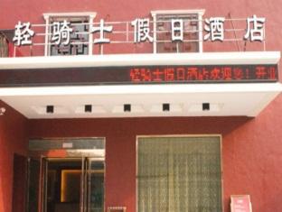 Ningbo Qingqishi Holiday Hotel Exteriér fotografie